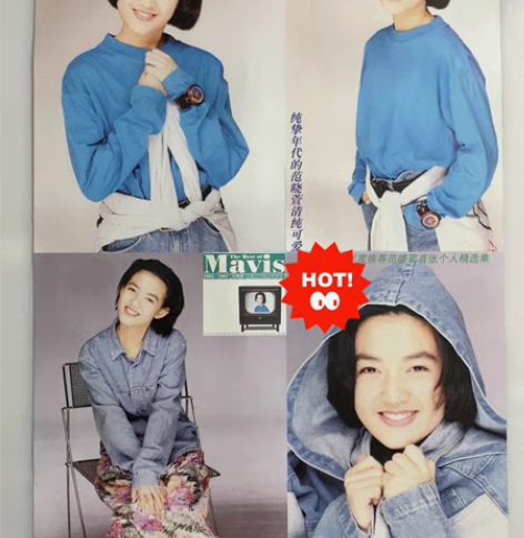 范晓萱 纯挚年代 1995-1997黄金精...