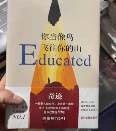 包邮你当像鸟飞往你的山 韦斯特弗著 比尔·...