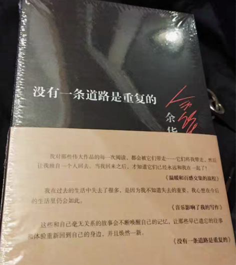 包邮余华随笔 全新 出售#图书几乎全新 ...