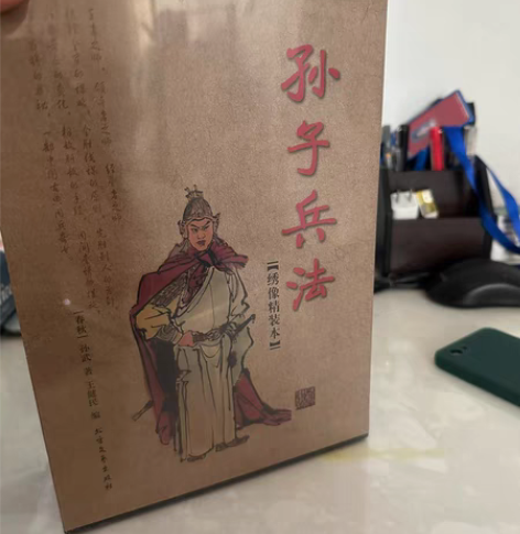 中国现代文学30年 感兴趣的话点“我想要”...