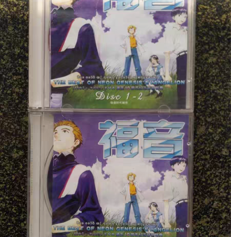 包邮新世纪福音战士10周年音乐纪念 个人收...