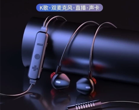 铂迈K歌耳机双麦克风耳机有线入耳式监听录歌...