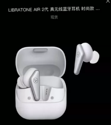 魔力赏小鸟音响（Libratone） 小鸟...
