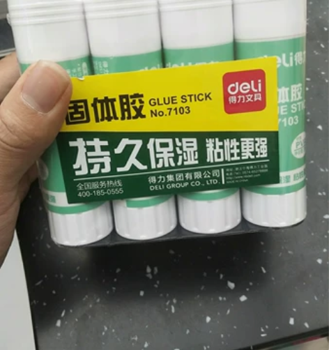 【超值】得力固体胶12支装 包邮 固体胶棒...