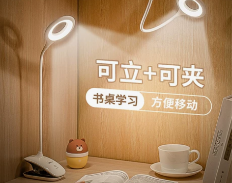 美的可充电式小台灯学习专用护眼宿舍大学生床...