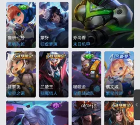 王者帐号 感兴趣的话点“我想要”和我私聊吧～