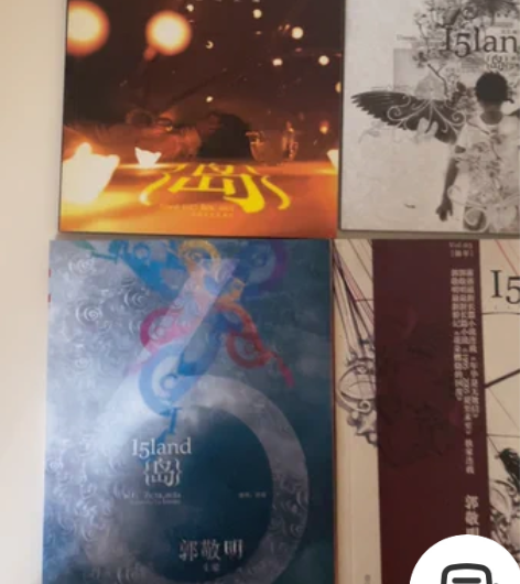 郭敬明小说 珍藏版 岛 4本,一套出, 售...