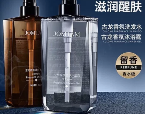 【特价清仓】古龙香氛沐浴露男士专用清爽控油...