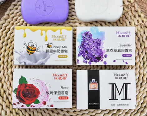 全新5个香皂9.8元古龙香皂家庭装持久留香...