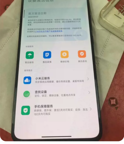 红米k50至尊冠军升级本 12+512g顶...