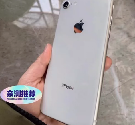 苹果8无锁64G 全网通4G 随意还原刷机...
