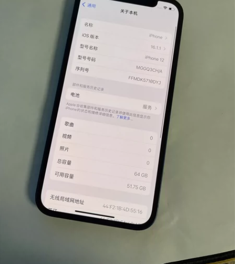 苹果12，64g，蓝色，国行全原装，外观成...