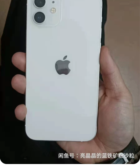 ?iphone12国行白色128g，自用机...