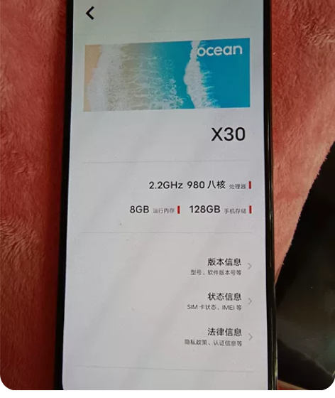 vivoX30 没有维修都是原装耳机充电器...