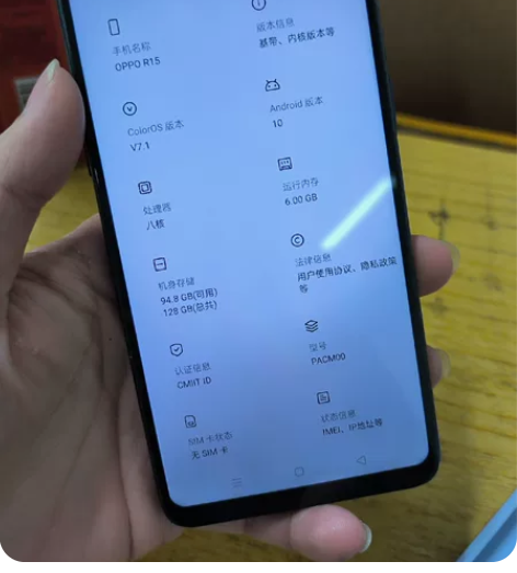 OPPOR15（6+128），出自用备用机...