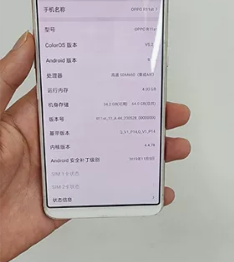 oppoR11st外观轻微磕碰，机器无暗病...
