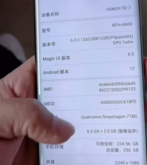 荣耀50  黑色8+256 无拆机无维修 ...