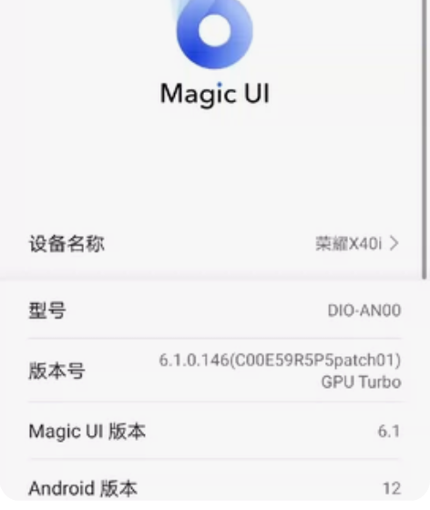 荣耀5g手机  荣耀 oX40I 1699...