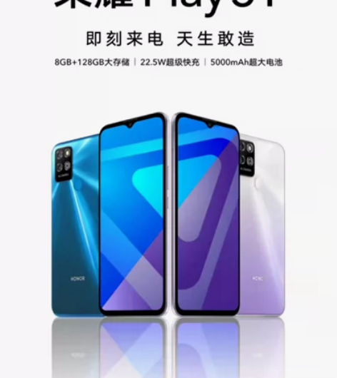 HONOR/荣耀Play5T 4G手机50...