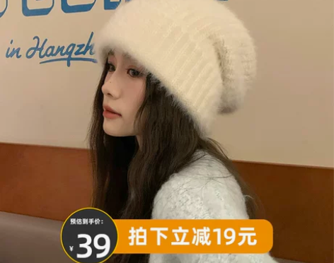 大头围针织帽子女秋冬兔毛白色毛线帽显脸小保...