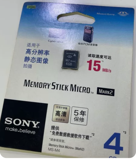 迷你索尼相机、手机M2卡、老卡、稀缺 感兴...