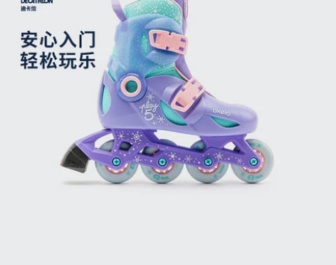 迪卡侬溜冰鞋限定设计儿童初学者轮滑鞋女童滑...