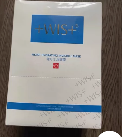 WIS隐形水润面膜,玻尿酸极润面膜,补水保...