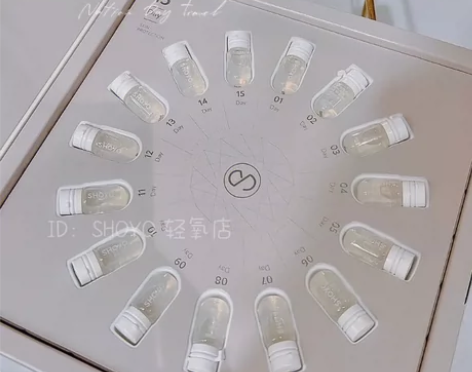 2盒228包邮   轻氧太空舱精华15支/...