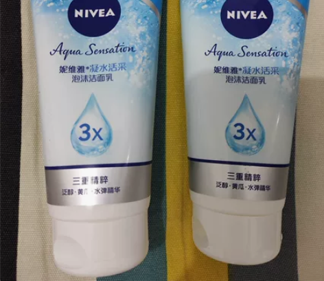 妮维雅凝水活采洁面乳150ml*2只26....