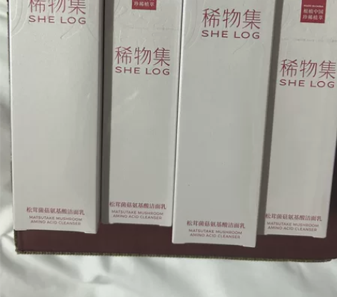 现货速发稀物集洁面乳全新未拆封 松茸菌菇氨...