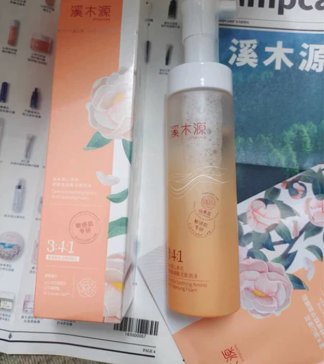 【全新11】溪木源山茶花氨基酸洗面奶洁面慕...