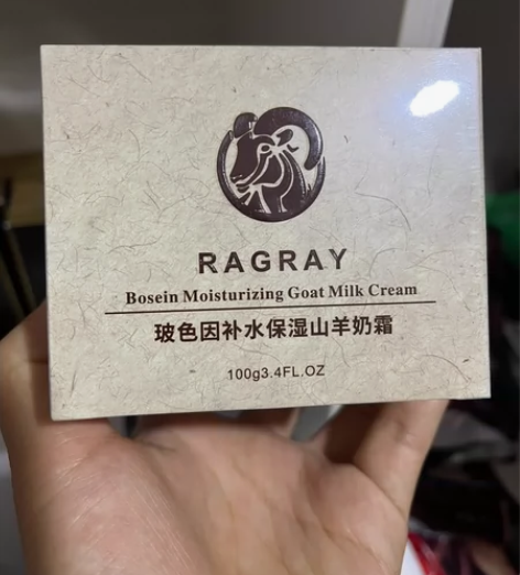 玻色因补水保湿山羊奶面霜 改变皮肤粗糙 淡...