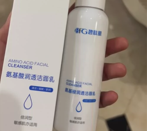 碧肤肌洁面乳150ml，效期到23年8月 ...