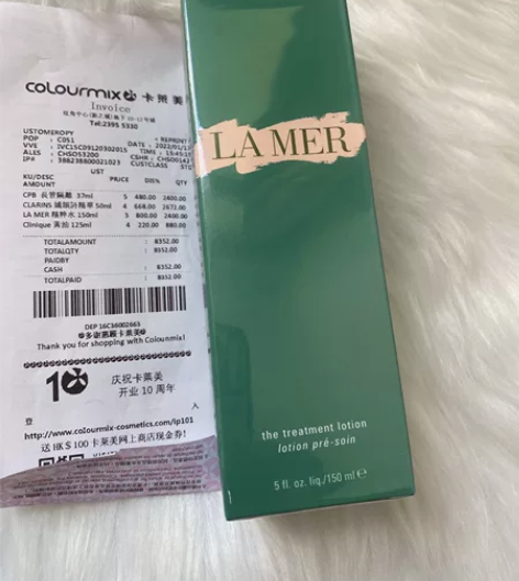 闲置#海蓝之谜精粹水150ml 全新未使用...