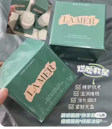 海蓝面霜100毫升出货 感兴趣的话点“我想...