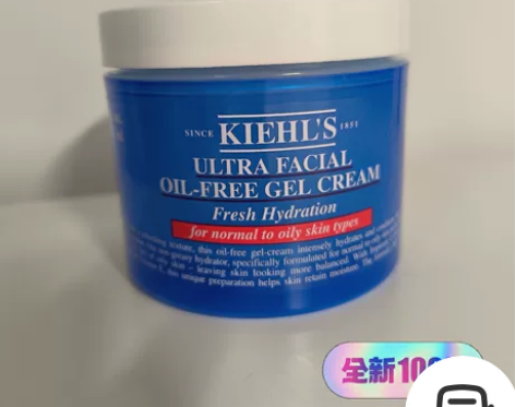 科颜氏果冻清爽高保湿面霜125ml 保质期...