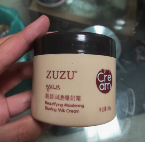 zuzu靓颜润透爆奶霜正品山羊奶去红血丝保...