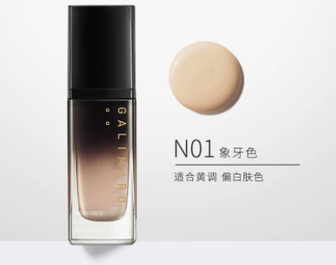 嘉利玛黑钻粉底 几乎没用过 要毕业了清理一...