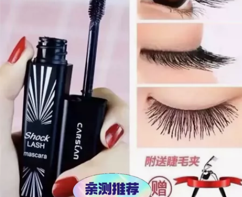 【全新未拆封买一送一】12.8元包邮卡姿兰...