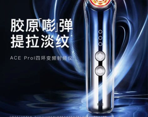 【狂欢价】MAX美容仪器紧致皱纹家用脸部A...