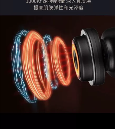 日本marasil玛瑞莎射频美容仪抗衰嫩肤...