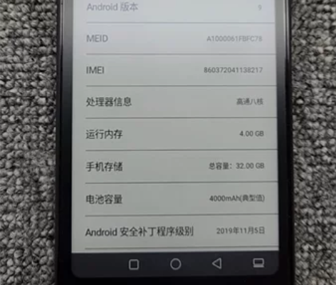 掌阅F1阅读器32g海信A5水墨屏手机海信...