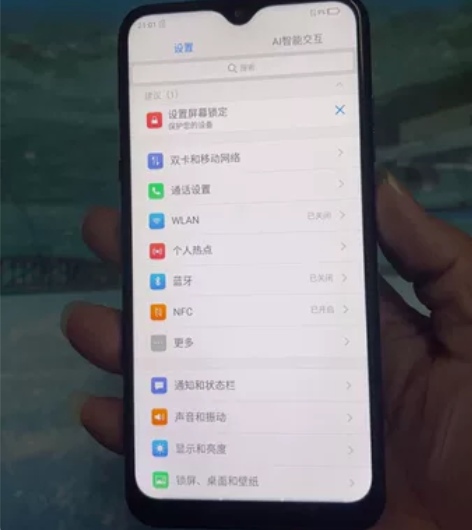 海信F30S 配置6+128 功能全正常 ...