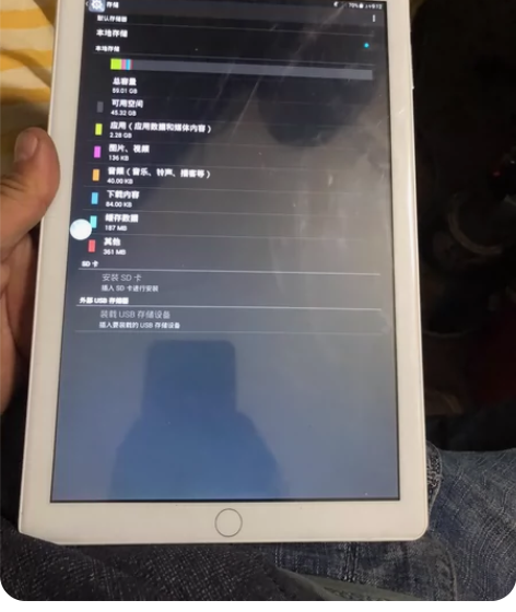 清华同方学习平板 感兴趣的话点“我想要”和...