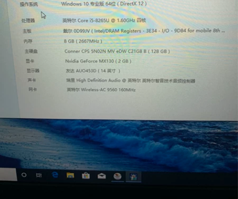 自己用的电脑戴尔vostro5481。八代...