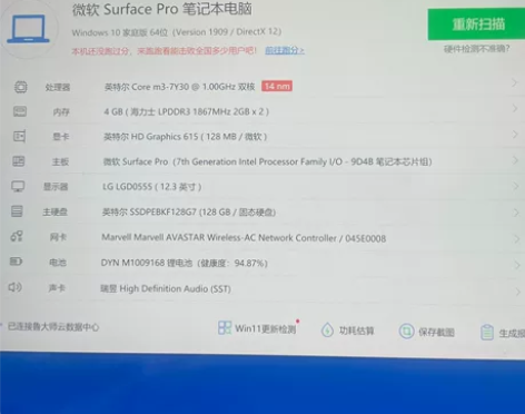 微软（Microsoft）Surface ...