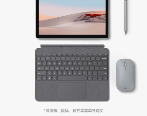 【好物价】Microsoft/微软 Sur...