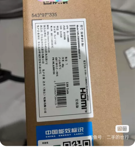 雷神911air 3050显卡星战4代 1...