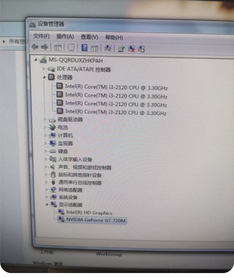出一台自用电脑  i3-2120处理器  ...
