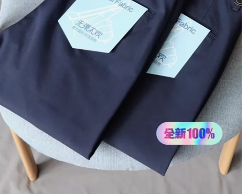 天丝棉！清爽透气！品牌剪标休闲裤男夏季弹力...